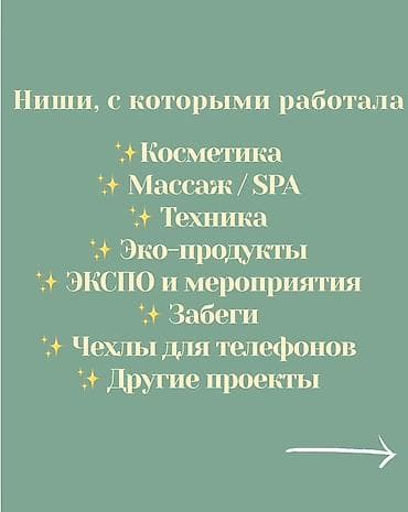 озбек строитель: SMM-адиси. 20 — 2