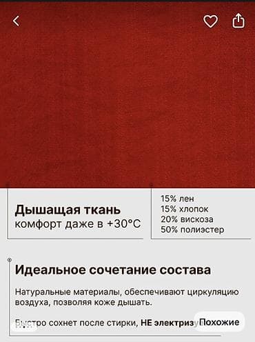спорт секции: Женский летний комплект: рубашка и шорты в тонкую вертикальную — 7