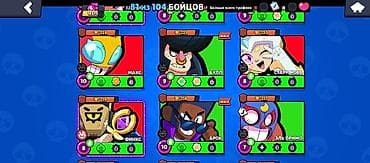 Видео оюндар жана приставкалар: Аккаунт Brawl Stars Основное - Ник: Cold | Warrior - Путь к славе: 18 — 6