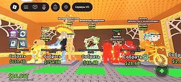 поросят: Набор в игре с прокачанными брейнротами ROBLOX ПРАВИЛА ПОКУПКИ: 1) — 1