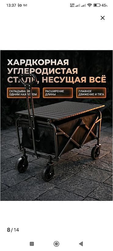 small table: Складной походный стол, Новый, цвет - Черный — 5