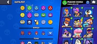 бравл старс магазин: Игровой аккаунт Brawl Stars Особенности: - Трофеи: 56 633+ - Уровень — 2