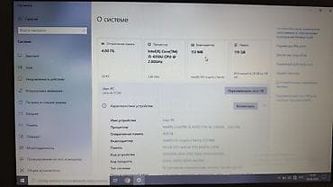 thinkpad t480: Офисный, Б/у, Intel Core i5 — 5