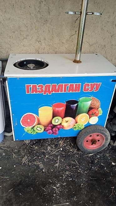 Даяр бизнес: Бизнес сатуу Фудтрак, Төмөнкүлөр менен бирге: Жабдуулар жана эмерек — 1
