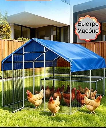 Готовый, разборный курятник (вольнр) Всесезонный вольер для кур — 1