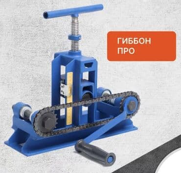 купить трубогиб для профильной трубы бу: Трубагиб 15800с Адаптер для дрели 1800с Центробой 1950с Ролики для — 1