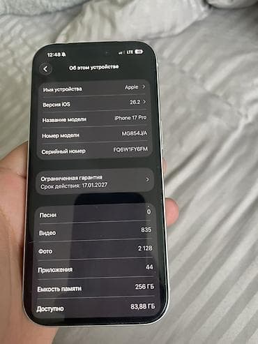 ayfon 6s: IPhone 17 Pro, 256 ГБ, Серебристый — 1