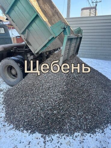 лещь: Щебень - Фракция: средняя (подходит для дорожных работ, подсыпки — 1