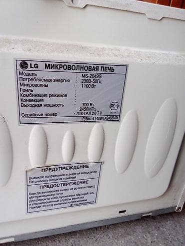roboclean 114f: Продаются товары - бытовая техника для дома. 1 - пылесос, Samsung, — 9