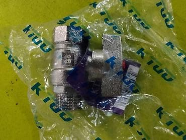 клапан n75: Шаровый кран KTUO, модель MFB, 1/2" - Тип: шаровый кран (ball valve) — 1
