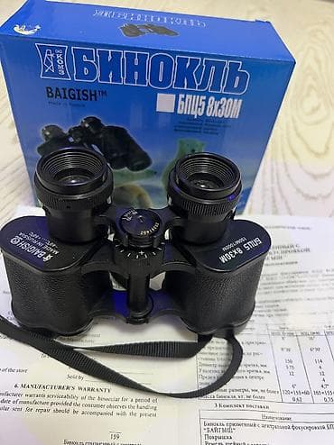 Спортивные сумки: Бинокль BAIGISH БПЦ 8х30М - Увеличение: 8x - Диаметр объектива: 30 — 3