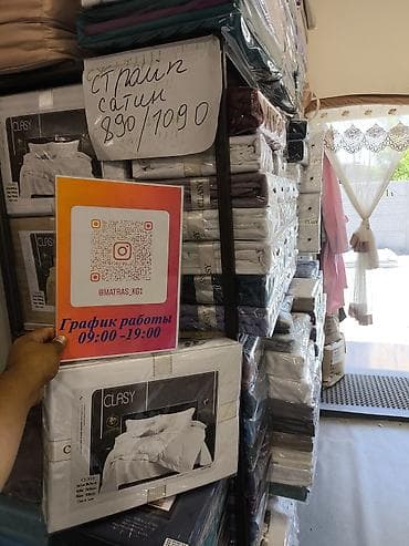 Гостиничный страйп сатин акция 1,5 сп 890 сом 2 сп 1090 сом — 1