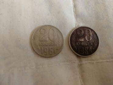 драгоценные монеты рубли: Продаю монеты. Юбилейные рубли с Ленином. 3 копейки,89г. 5 копеек — 8