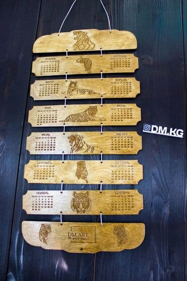 подарок для нового года: Календарь из дерева. с любым изображением. на любой год! Отличный и — 3