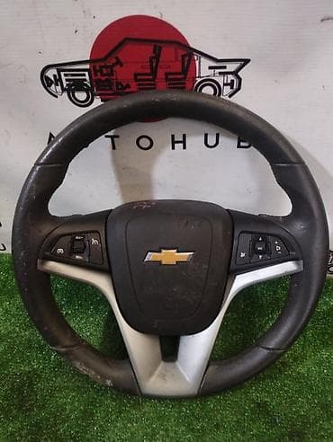 Руль Chevrolet