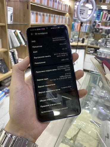 poco x4 pro: Huawei Nova Y70, Б/у, 64 ГБ, цвет - Синий, 2 SIM — 5