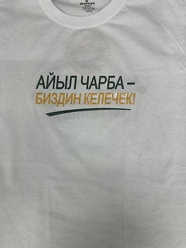 униформа: Компьютерная вышивка — 7