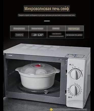 fire maple: Мелочи жизни: наборы тазов из очень плотного пластика,в которых можно — 3