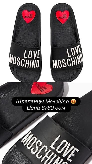 Женская обувь: Босоножки, 38, Love Moschino, Новый, цвет - Черный, Бесплатная доставка — 1