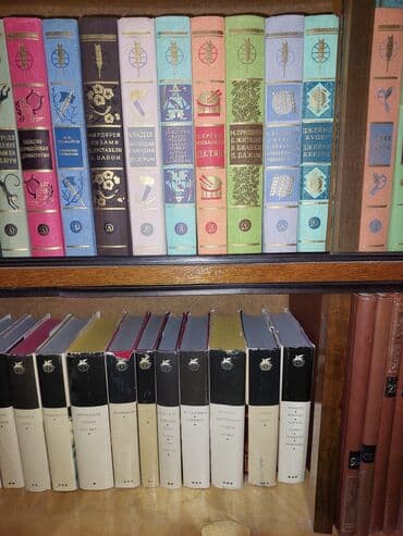 книга английский язык: Продаю книги — 8