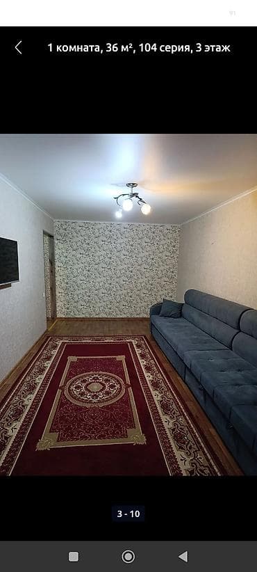 недвижимость квартира: 1 комната, Собственник, С мебелью полностью — 2