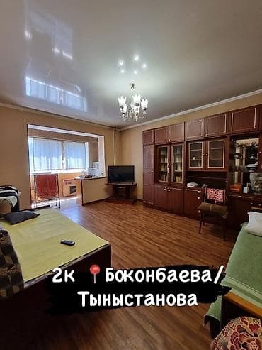90000: 2 комнаты, 62 м², 2 этаж — 1