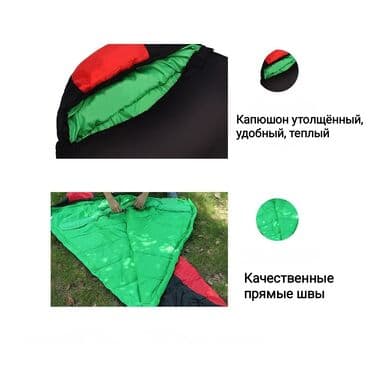 red ginseng для набора веса побочные эффекты отзывы: Спальный мешок Jungle King. ⠀- Описание: Спальный мешок обладает — 8