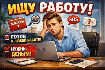 работа в якутске: Упаковщик — 1