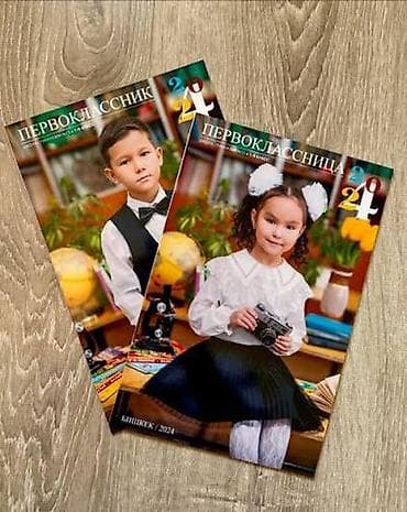 курсы мобилографии бишкек: Фотосъёмка | Ордуна баруу менен | Иш-чараларды тартуу — 7