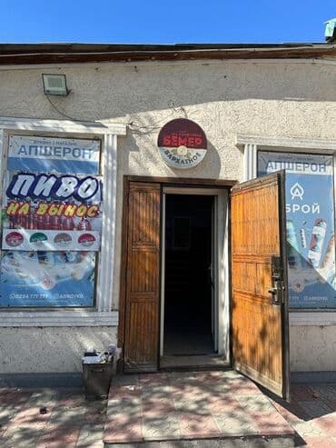 магазин продуктовый в аренду: Сдается Готовый мини-магазин По Адресу : Улица Садырбаева, 1/2 Что — 4