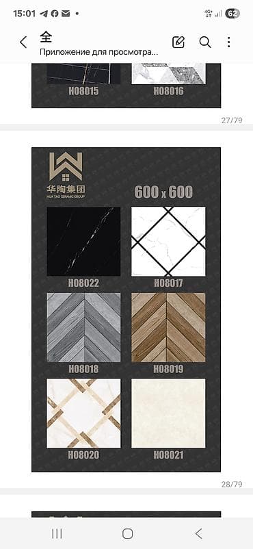 рики оптом: Кафель Керамогранит Оптом на заказ — 3