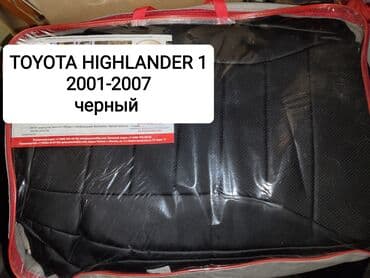 runx alex: Чехлы Экокожа, Toyota, Самовывоз — 9