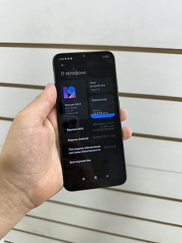Смартфон Redmi 9C (MIUI Global 12.0.23, Android 10 QP1A.190711.020) — 3