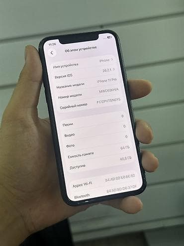 iphone расрочка: IPhone 11 Pro, Б/у, 64 ГБ, Зеленый, Защитное стекло, Чехол, В рассрочку, 100 % — 2