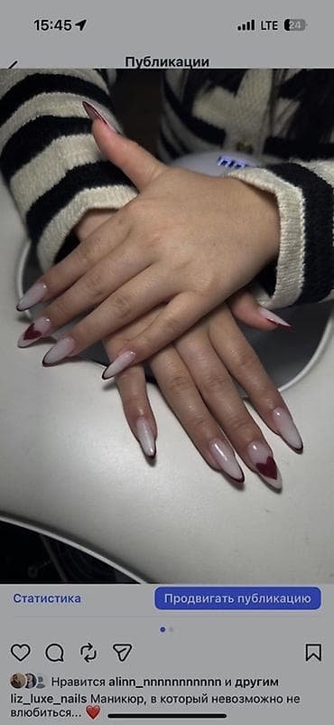 снят: Выравнивание, Дизайн, Наращивание ногтей, Маникюр, Консультация — 4