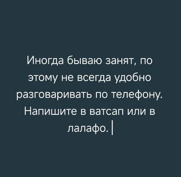работа охрана гбр: Ищу работу торговым агентом. Локация: от Гидростроителя до Канта, либо — 2