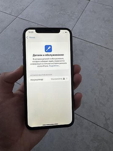 ноутбук эпл цена бишкек: IPhone Xs, Б/у, 64 ГБ, Черный, Зарядное устройство, Защитное стекло, Чехол, 93 % — 5