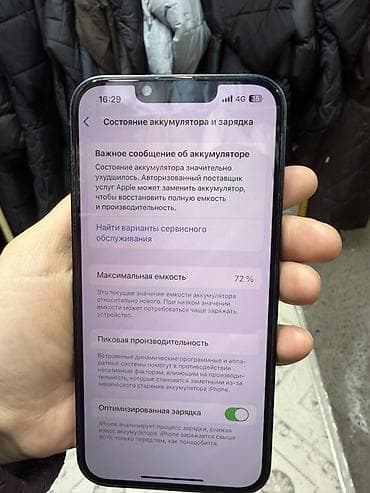 apple 13: IPhone 13, Б/у, 128 ГБ, Черный, Кабель, 72 % — 6
