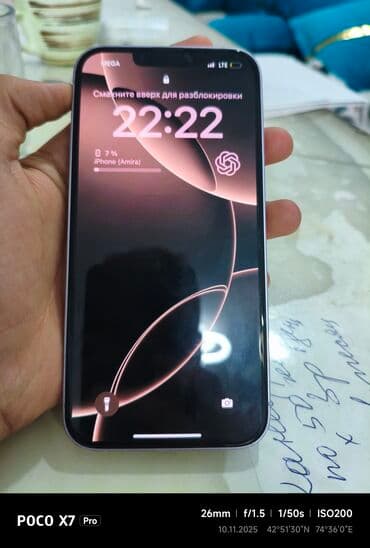 айфон 6 7 8 цена: IPhone 14, Б/у, 128 ГБ, Коробка, 84 % — 1