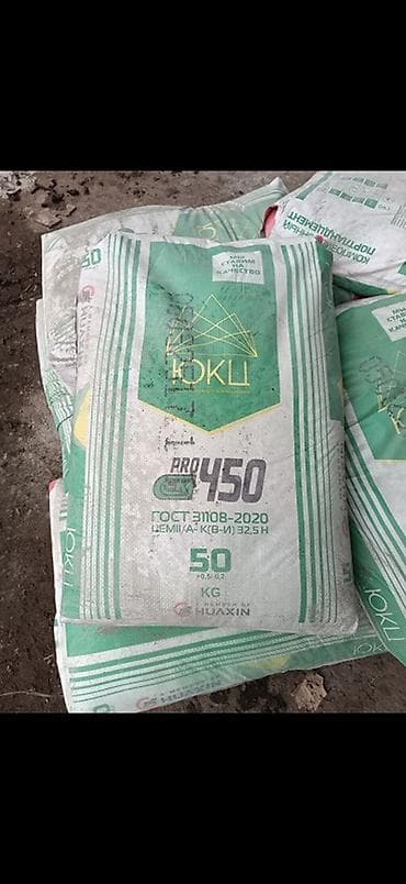 coco cola: Южно-Кыргызский (ЮКЦ) цемент, M-450, 50 кг/м³ — 1