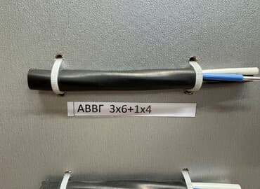 АВВГ кабель, 6 мм