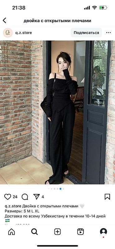 Кофта, Вечерний стиль, Осень-весна, M