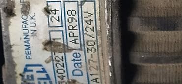 td 05: Генератор DAF 1995 г., Б/у, Оригинал, Германия — 2