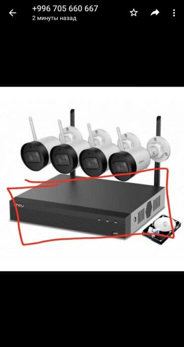 бу видеонаблюдение: Купим видеонаблюдение Регистраторы Жесткие диски Записывающие — 8