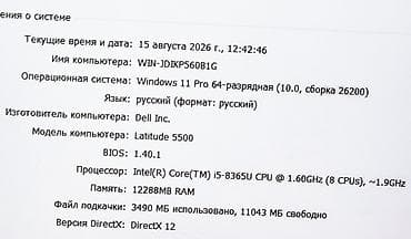 hard disk: Для программирования, Б/у, Intel Core i5 — 5