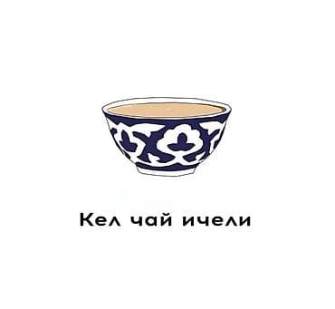 киргизкая: Тил курстары Кыргызча Чоңдор үчүн — 1