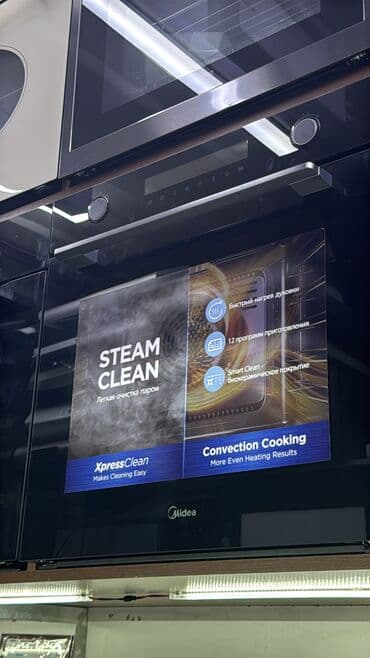 фритюрница для крылышек: Духовка — 1