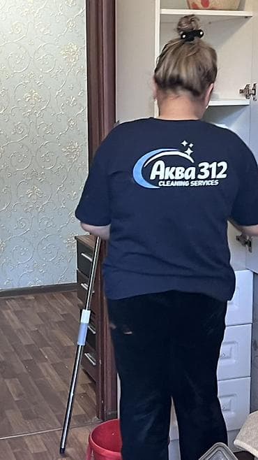 няня на дом: Уборка помещений, | Генеральная уборка, | Квартиры — 2