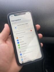 айфон 11 про 256 гб цена бишкек бу: IPhone Xr, Колдонулган, 128 ГБ, Каптама, 78 % — 3