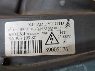 фары опель вектра б: Передняя левая фара Citroen 2002 г., Б/у, Оригинал — 4